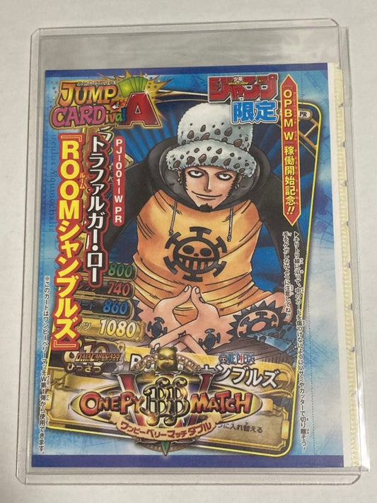 One Piece Trafalgar Law — Japanese