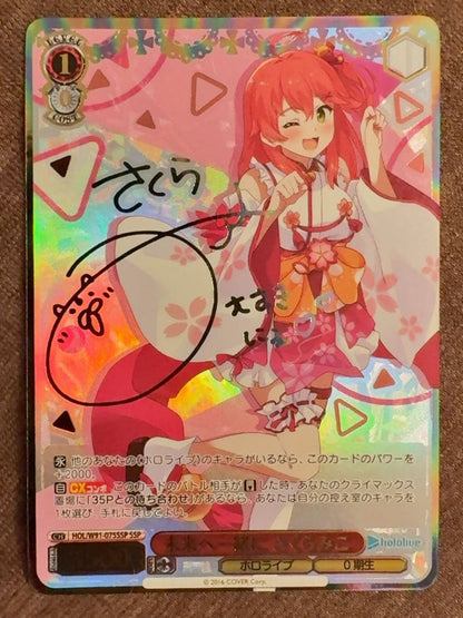 Weiss Schwarz My Next Life as a Villainess: All Routes Lead to Doom! Sakura Miko SSP — Japanese