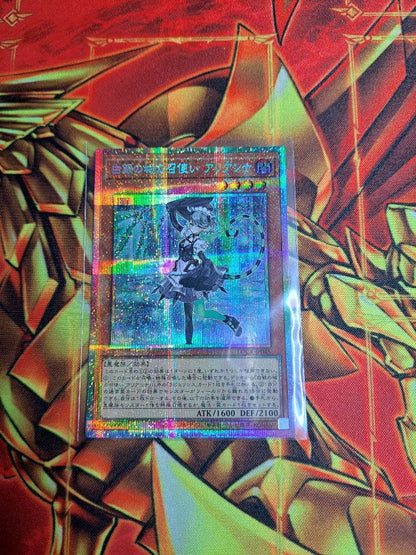 Yu-Gi-Oh Servant of the Silver Castle, Arianna — Japanese