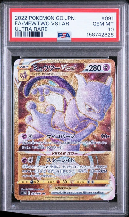 PSA 10 Pokemon Mewtwo VSTAR UR — S Enhanced Expansion Pack Pokemon GO — Japanese