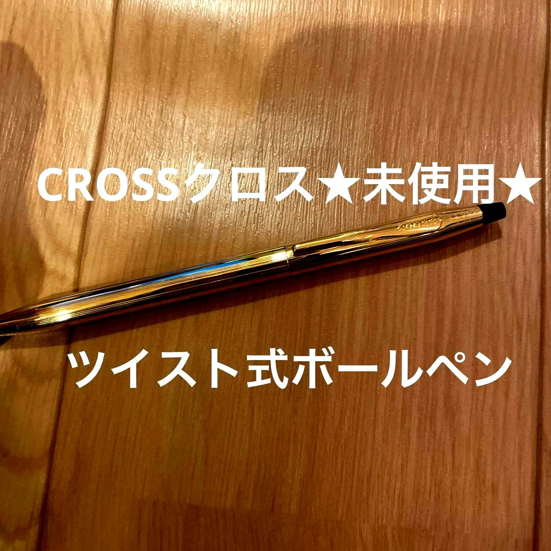 Cross No.49 Classic Century Ballpoint Pen with oil-based ink in one color, unused with minor scratches