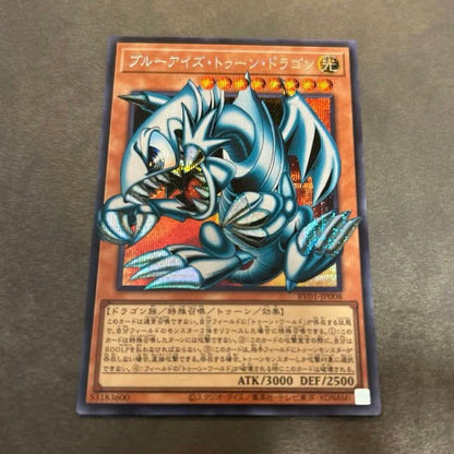 Yu-Gi-Oh Blue-Eyes Toon Dragon — Japanese