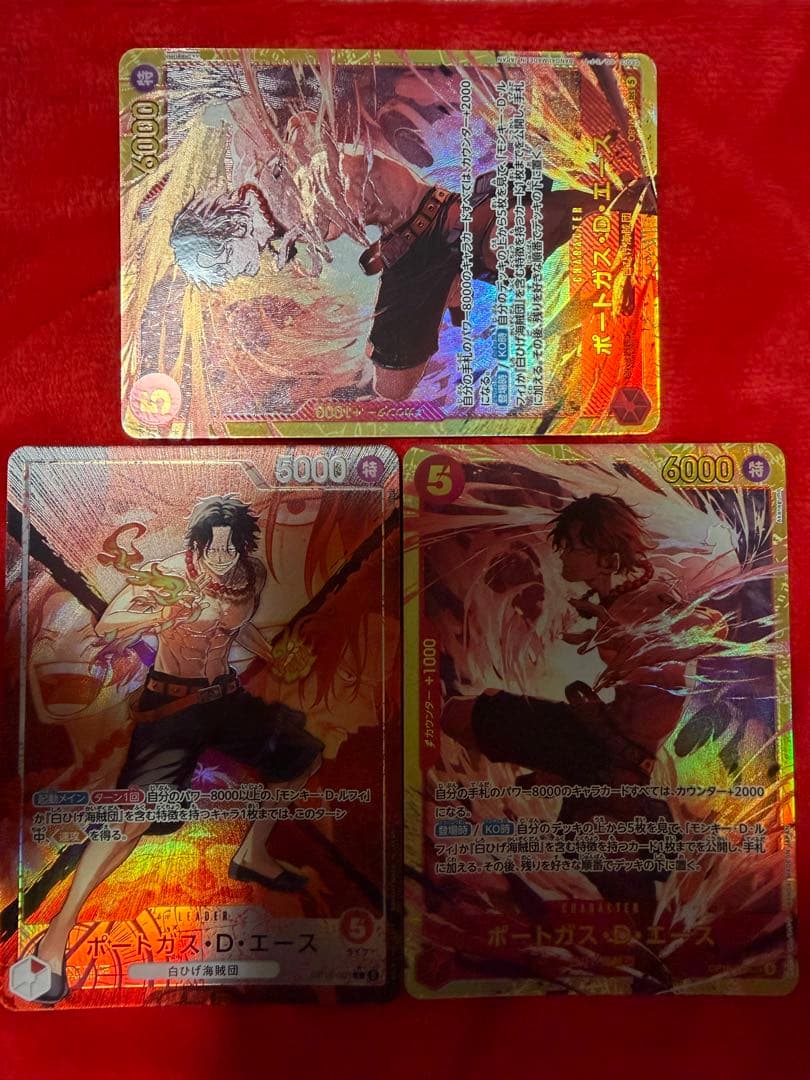 One Piece Portgas D. Ace SEC — Japanese