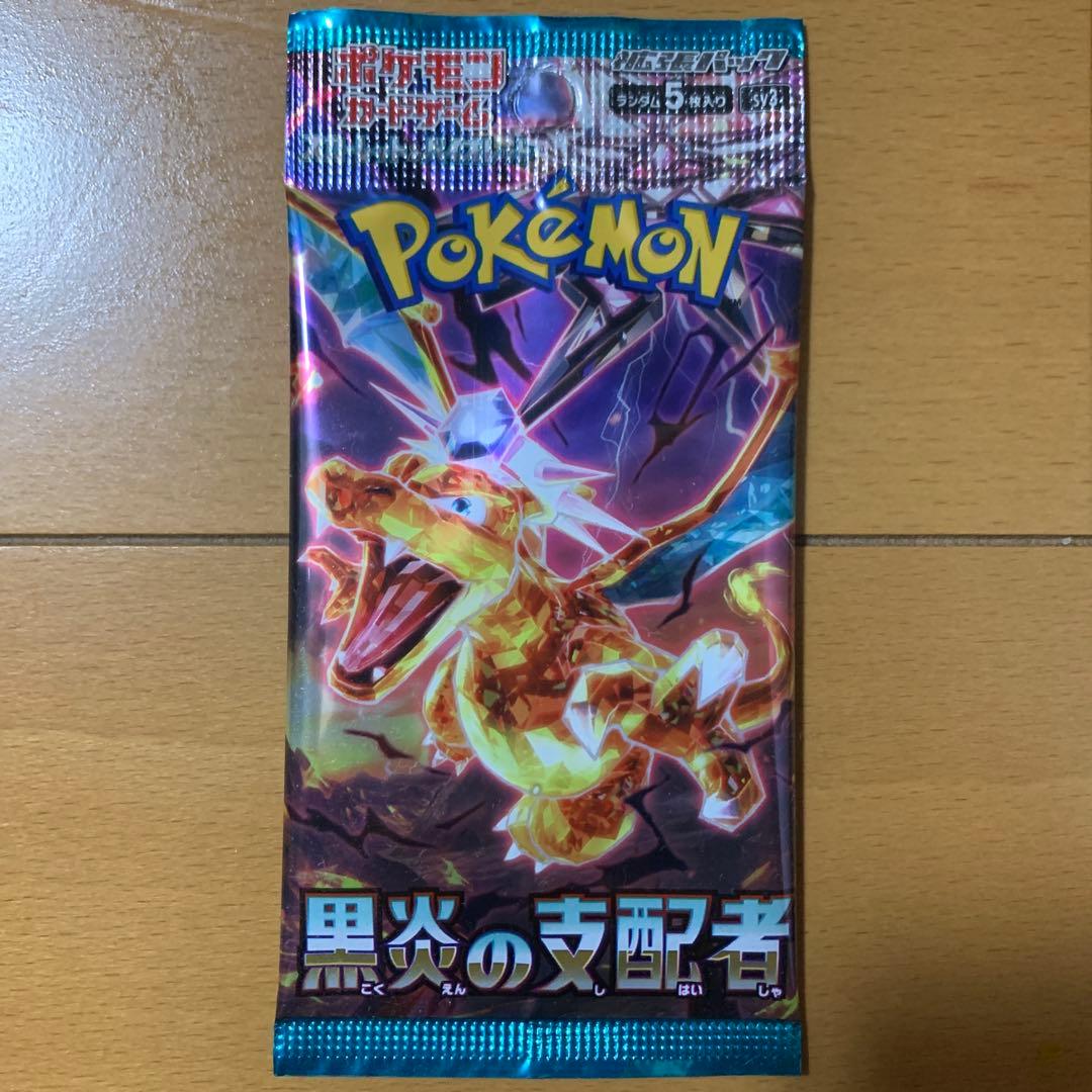 Pokemon Pokémon Card Game Black Flame Sovereign 15 Packs Pack — Japanese