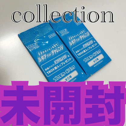Pokemon Lugia Pack — Japanese