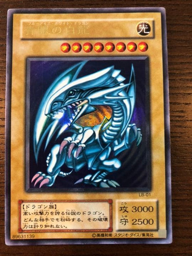 Yu-Gi-Oh Blue-Eyes White Dragon — Japanese