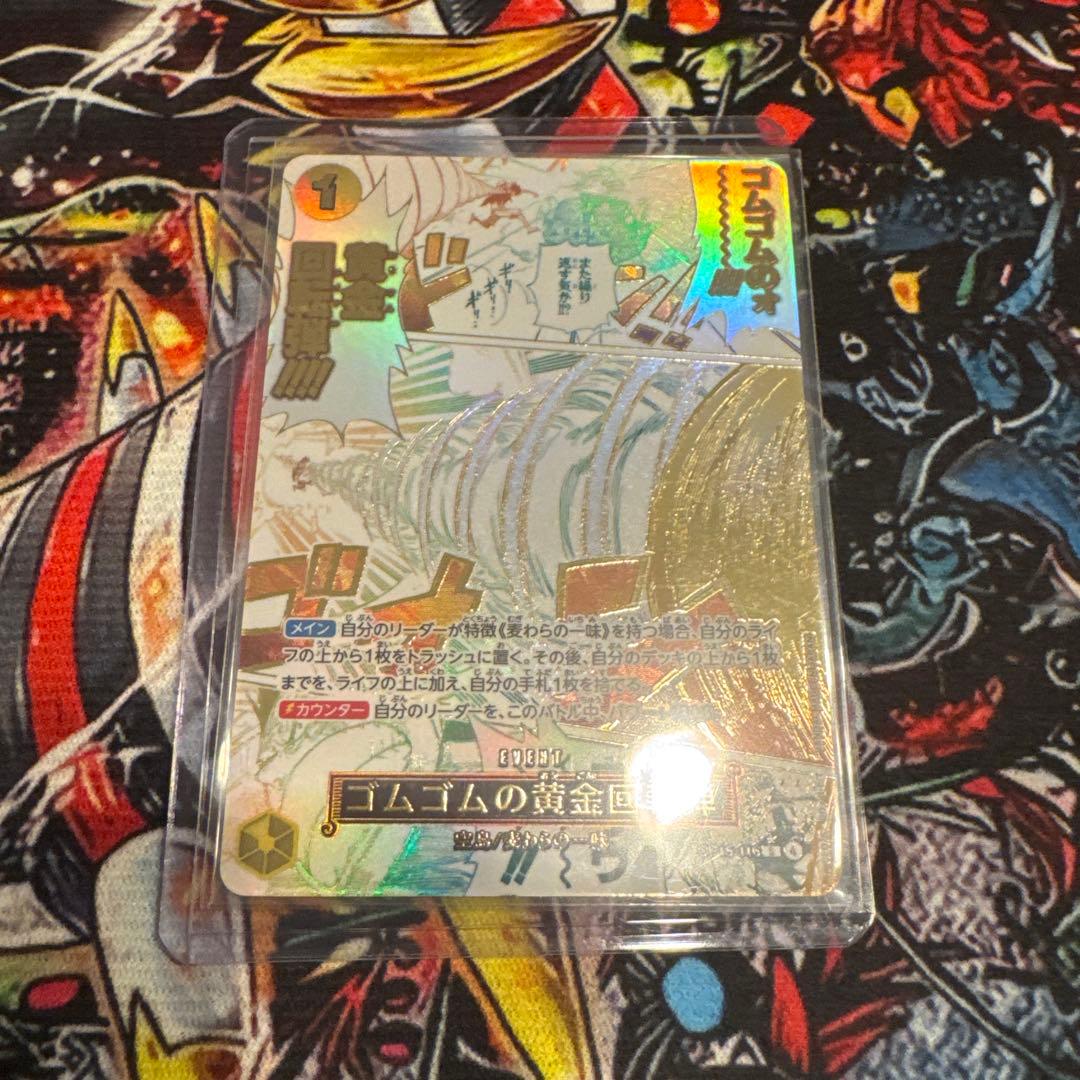 One Piece One Piece Card God Island Adventure Gomu Gomu no Golden Spiral Bullet — OP15-116 — Japanese
