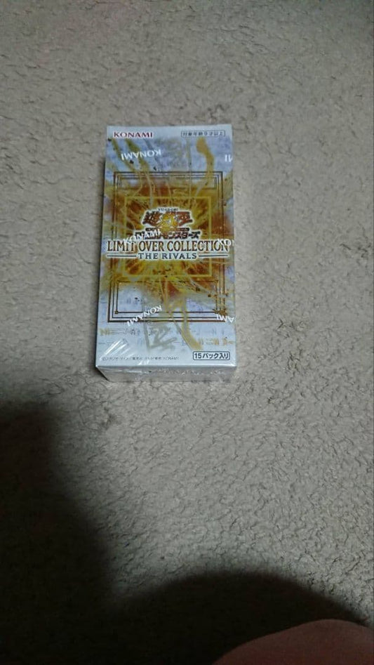Yu-Gi-Oh Yu-Gi-Oh! LIMIT OVER COLLECTION -THE RIVALS Box — Japanese