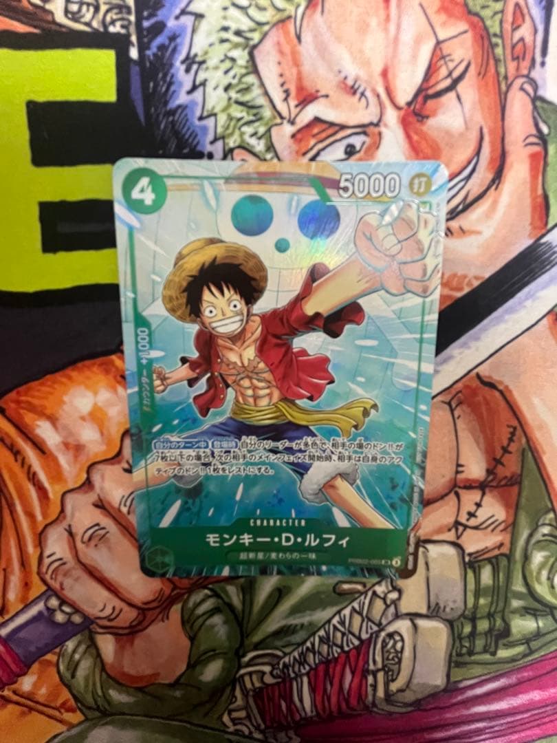 One Piece Luffy ex — Japanese