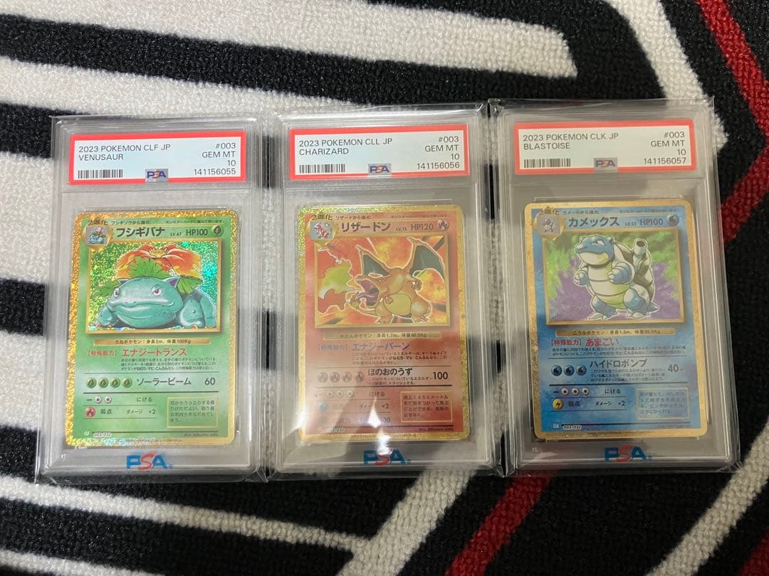 PSA 10 Pokemon Blastoise — Japanese