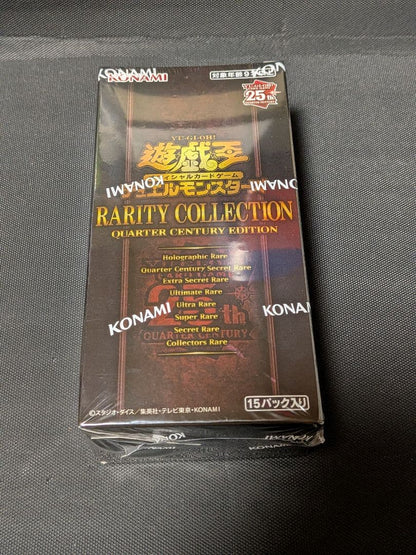 Yu-Gi-Oh Yu-Gi-Oh! Official Card Game Rarety Collection Box — Japanese