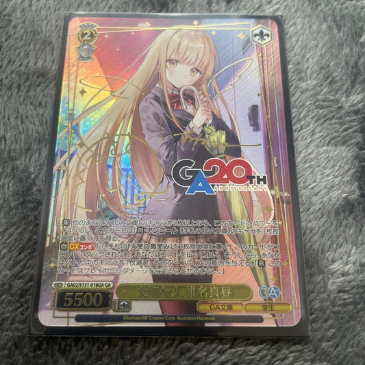 Weiss Schwarz Precious Person Mahiru Shiina — Japanese