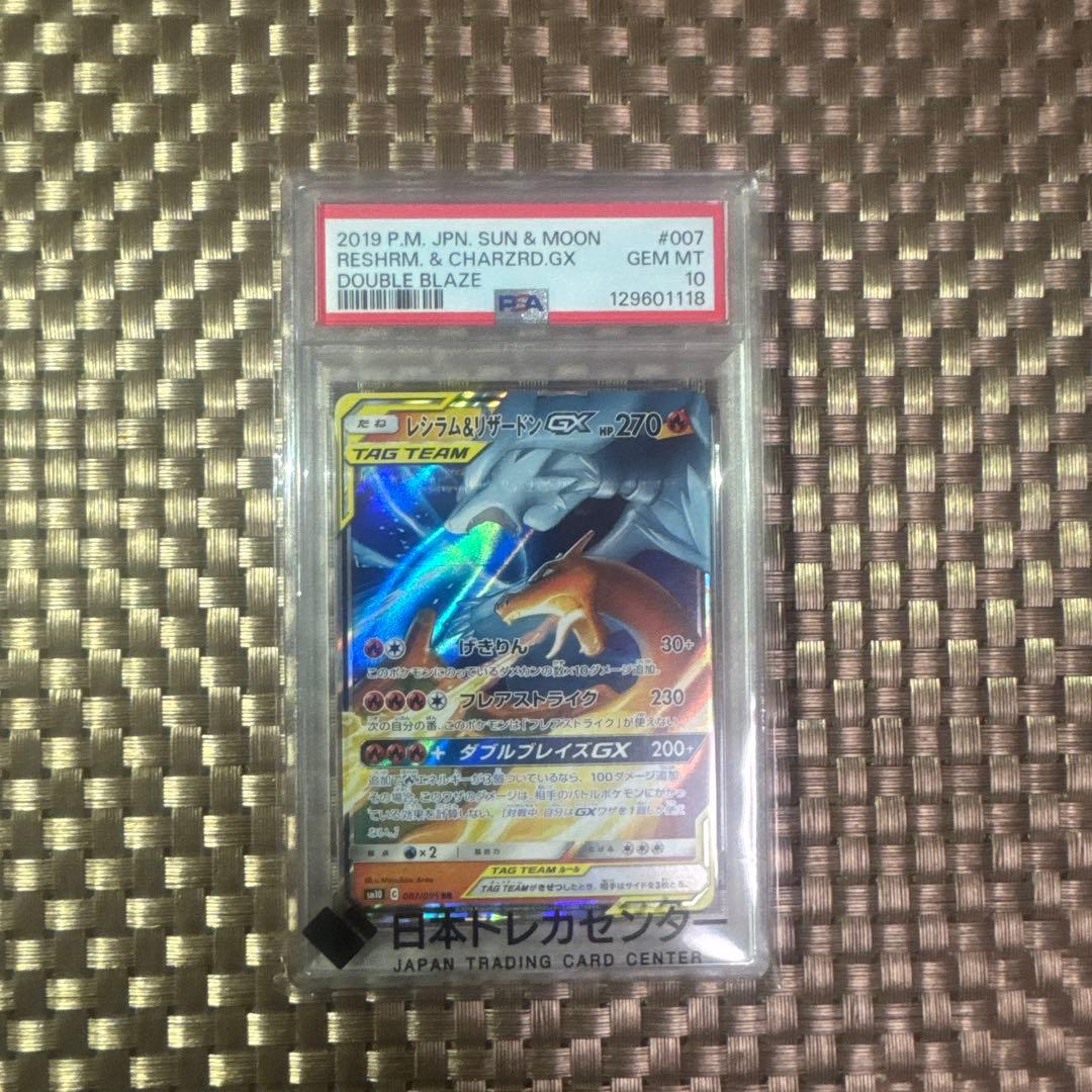 PSA 10 Pokemon Charizard GX — Japanese