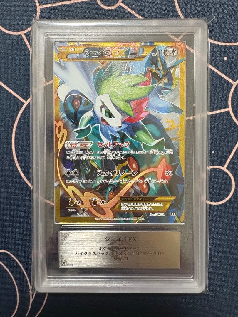 ARS 10 Pokemon Shaymin ex — Japanese