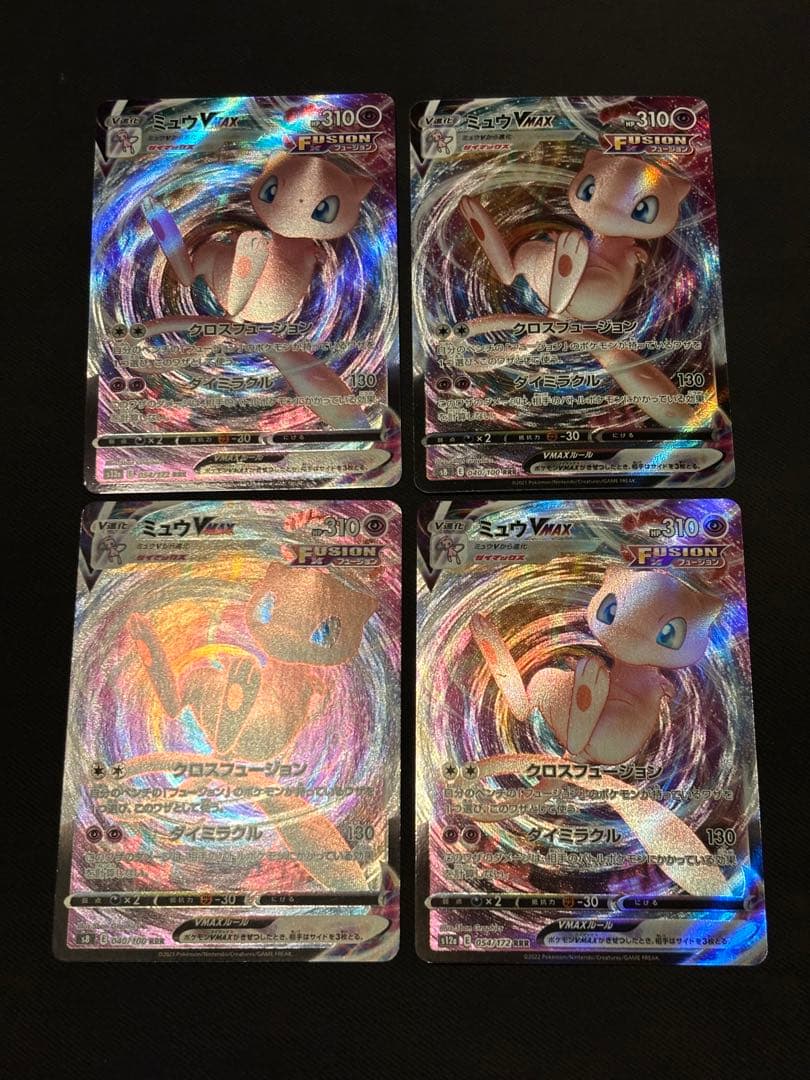 Pokemon Mew VMAX — Japanese