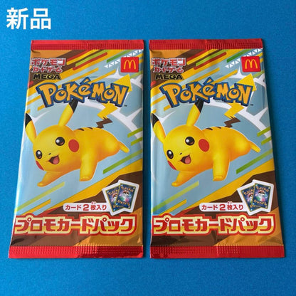Pokemon Pikachu Pack — Japanese