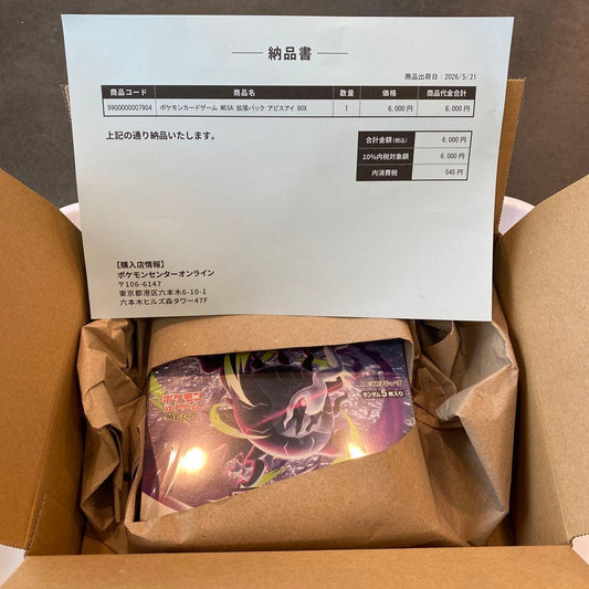 Pokemon Pokémon Card Mega Expansion Pack Abyss Eye Unopened Box Box — Japanese
