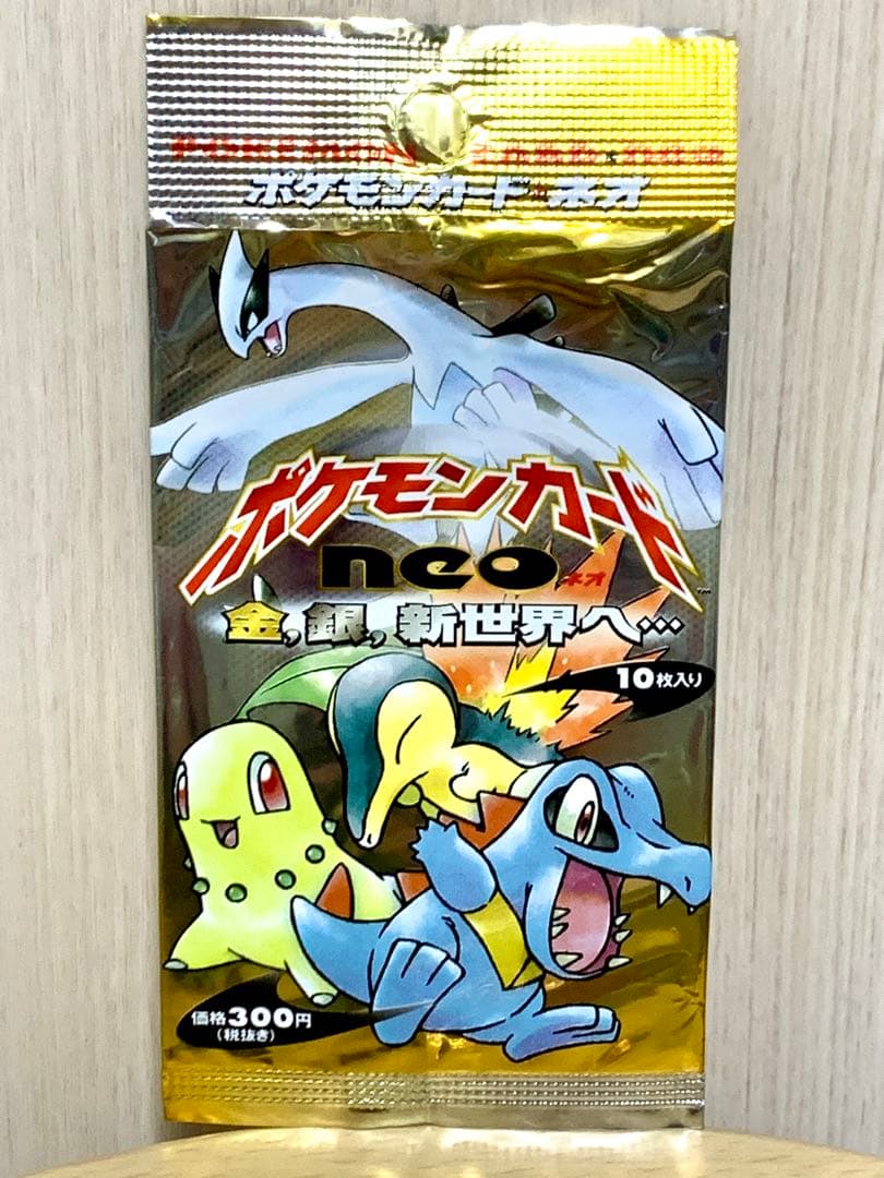 Pokemon Silver, New World... Opened empty pack e-Card ① Pack — Japanese