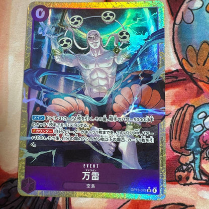 One Piece Thousand Thunder Parallel SR — Japanese