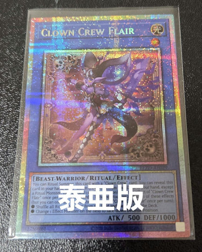 PSA 10 Yu-Gi-Oh Clown Circus Flare Prismic Tya Version BLZD — Japanese