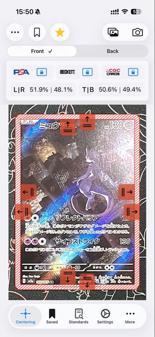 Pokemon Mewtwo AR — 183/165 — Japanese