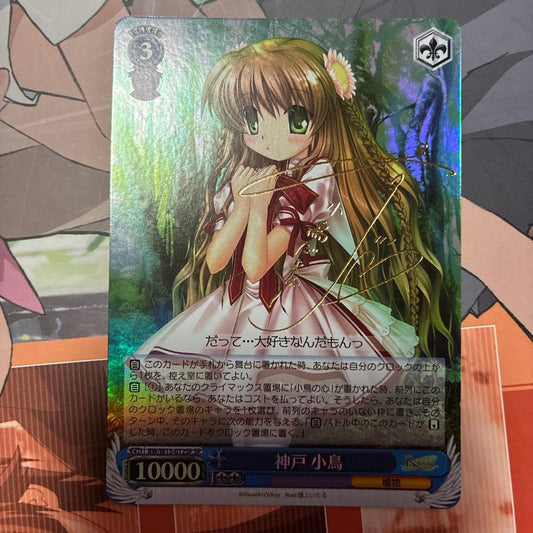 Weiss Schwarz Rewrite Price Reduction Weiss Schwarz Rewrite Kotori Kobe SP Signature — Japanese