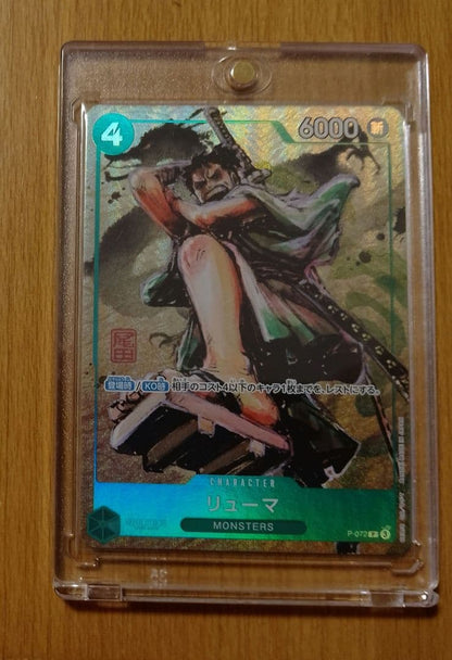 One Piece One Piece Card Lyuma — Japanese