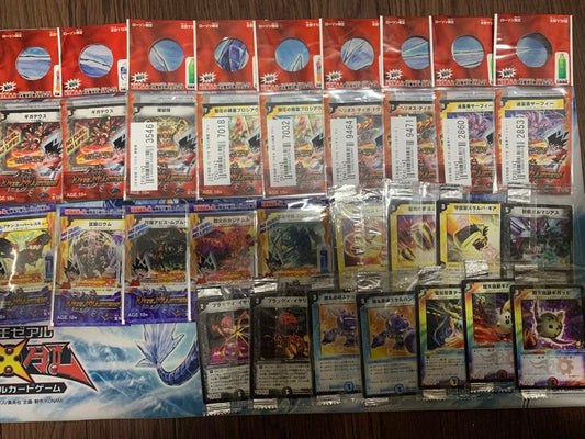 Duel Masters Unopened Duel Masters Classic Lawson Meiji Choco Drink Promo — Japanese