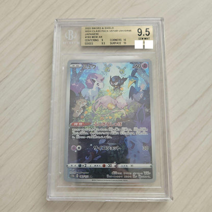 BGS 9.5 Pokemon Mew — Japanese
