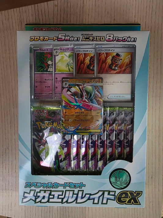 Pokemon Mega Gallade ex Pack — Japanese