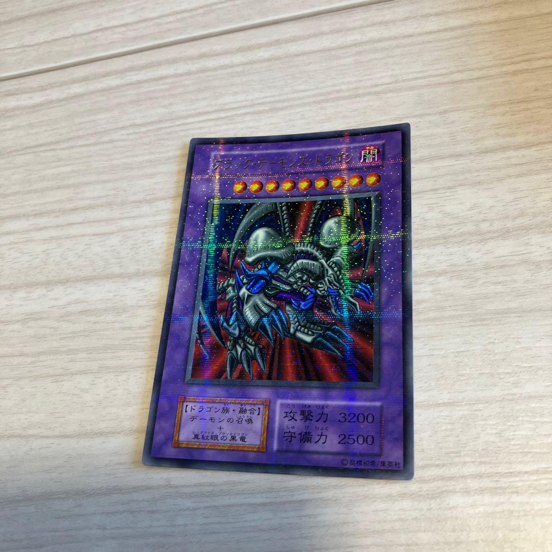 Yu-Gi-Oh Darkness Metal Dragon Ultra Pure — Japanese