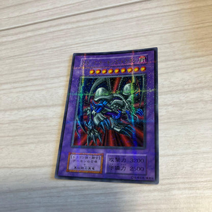 Yu-Gi-Oh Darkness Metal Dragon Ultra Pure — Japanese