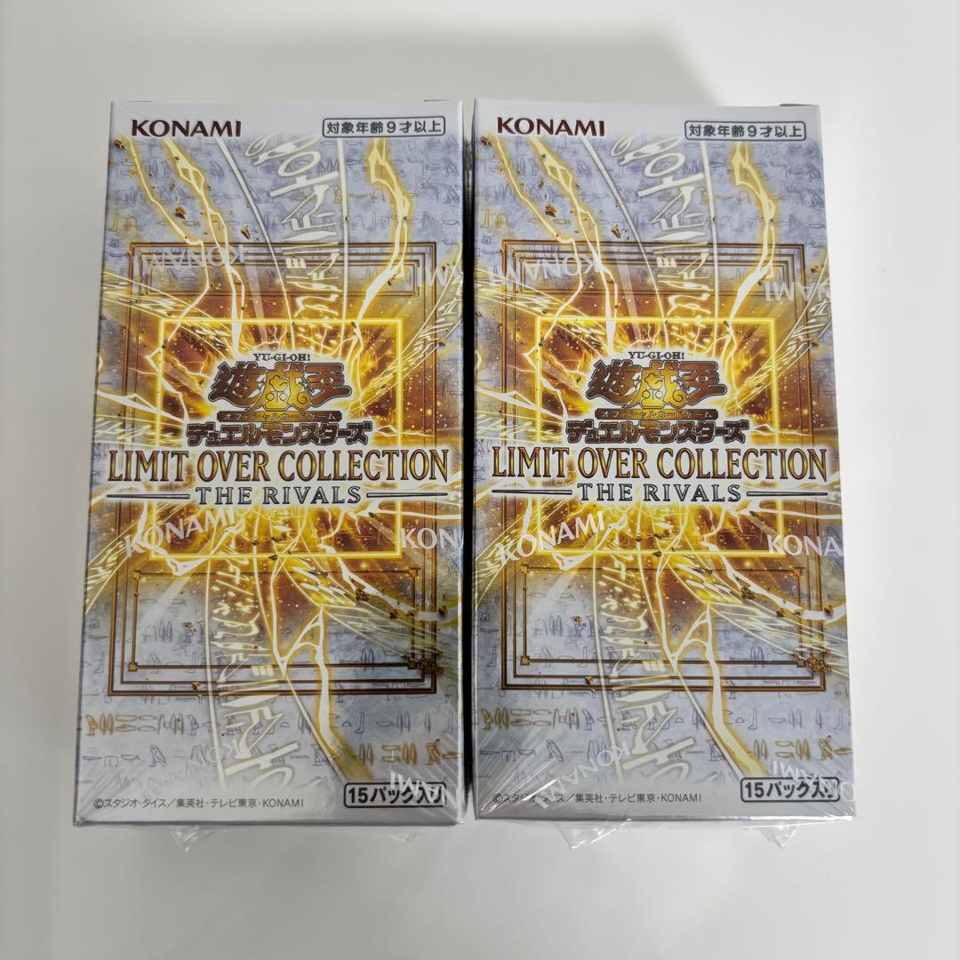 Yu-Gi-Oh Limit Over Collection The rivals 2Box Set with Shrink Box — Japanese