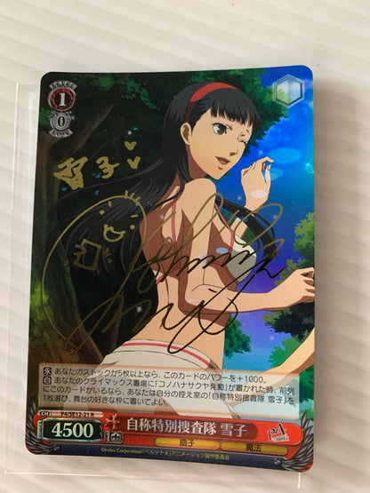 Weiss Schwarz Persona 4 Self-Proclaimed Special Detective Yukiko Sign — Japanese