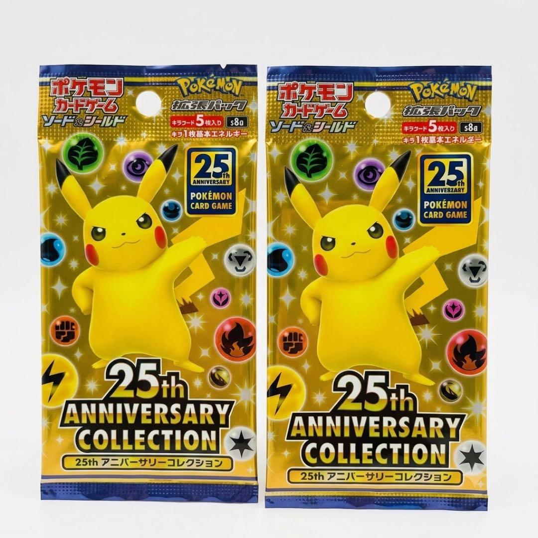 Pokemon Sword & Shield Expansion Pack 25th Anniversary Collection Pack — S Enhanced Expansion Pack 25th Anniversary Collection — Japanese