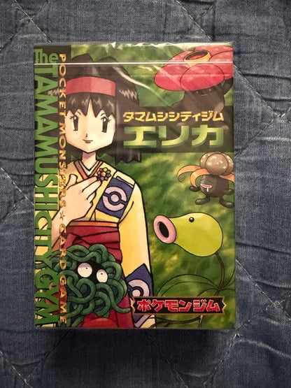 Pokemon Pokémon Card Price Drop Old Back Gym Deck Tamamushi City Gym Erika Unopened Box — Japanese