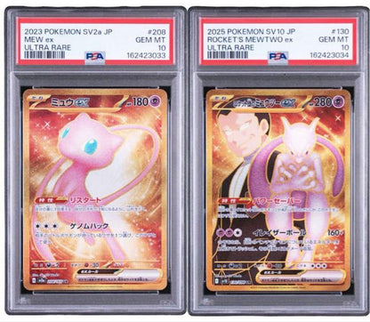 PSA 10 Pokemon Mew ex UR — SV Enhanced Expansion Pack Pokemon Card 151 — Japanese