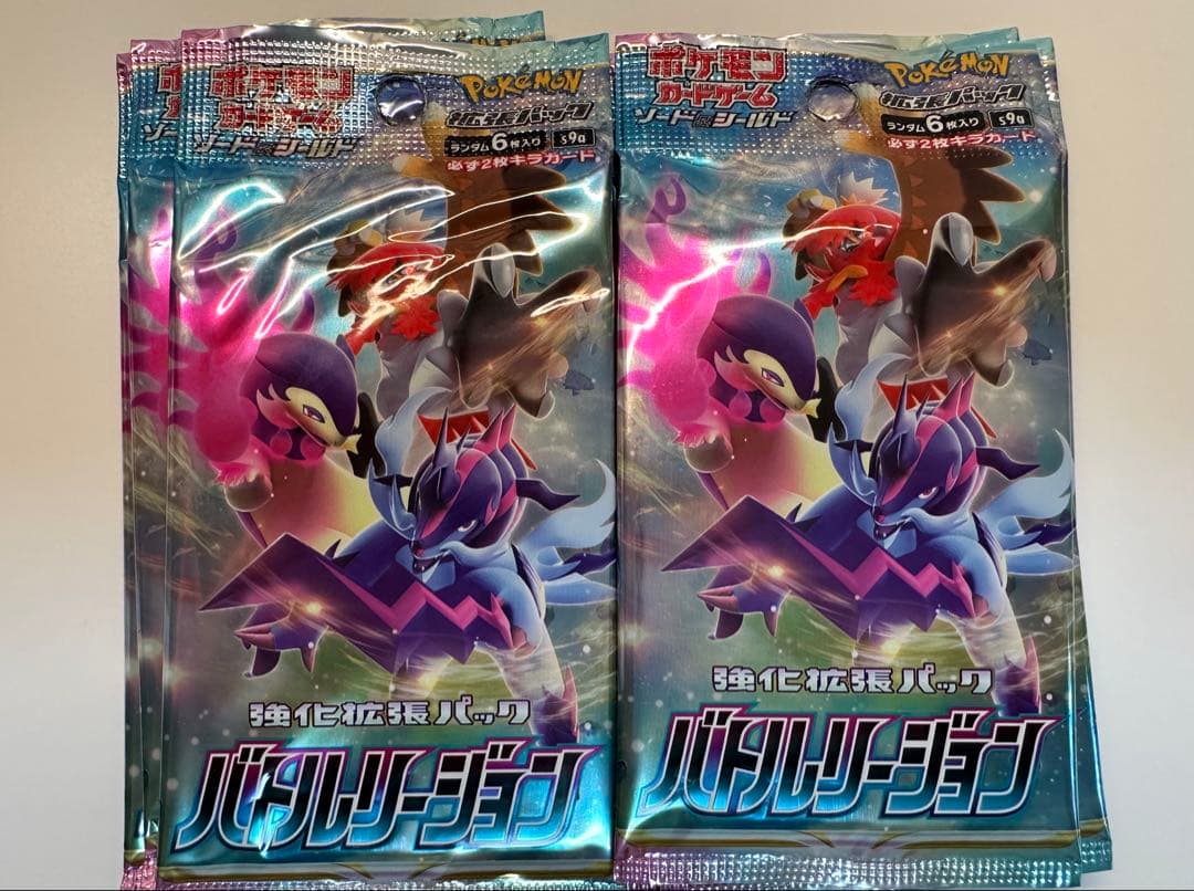 Pokemon Sword & Shield Strengthening Expansion Pack Battle Region 9 Pack Pack — S Enhanced Expansion Pack Battle Region — Japanese