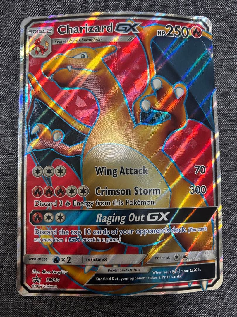 Pokemon Charizard GX — English
