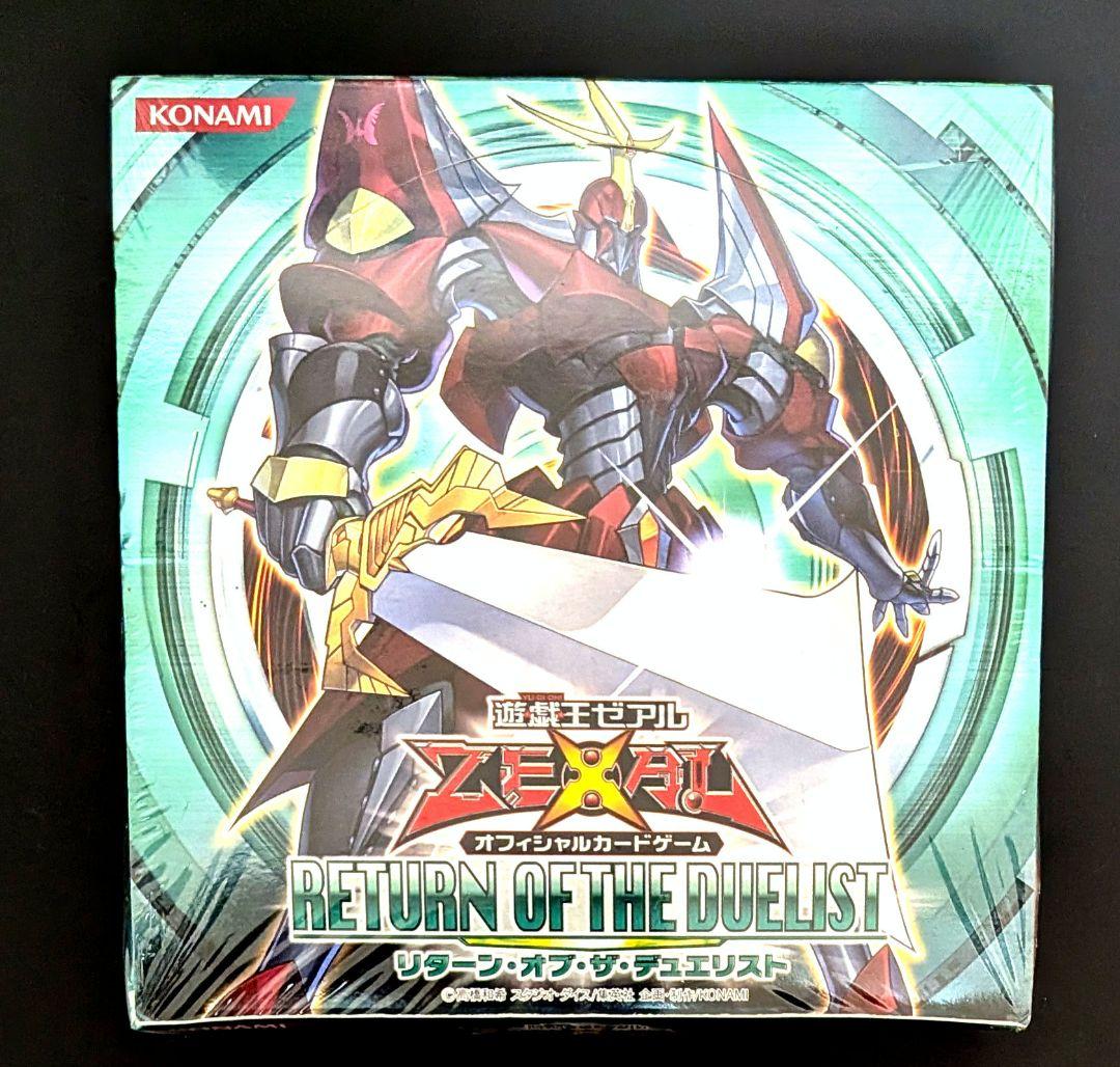 Yu-Gi-Oh Yu-Gi-Oh! Return of the Duelist Box — Japanese