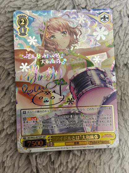 Weiss Schwarz Weiβ Schwarz BanG Dream! SSP "Idols" Maya Yamato Signed — Japanese