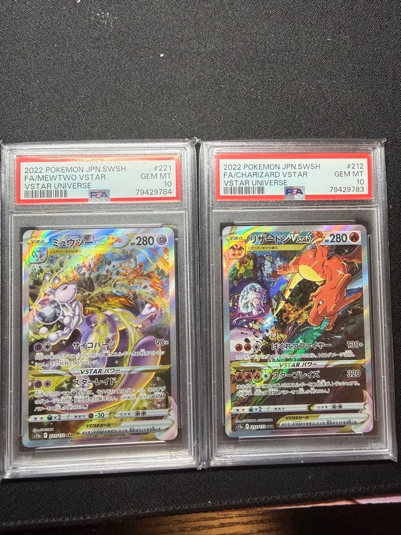 PSA 10 Pokemon Mewtwo — Japanese