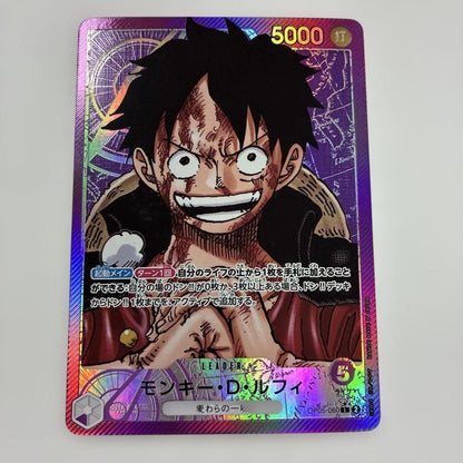 One Piece Monkey D. Luffy L — Japanese