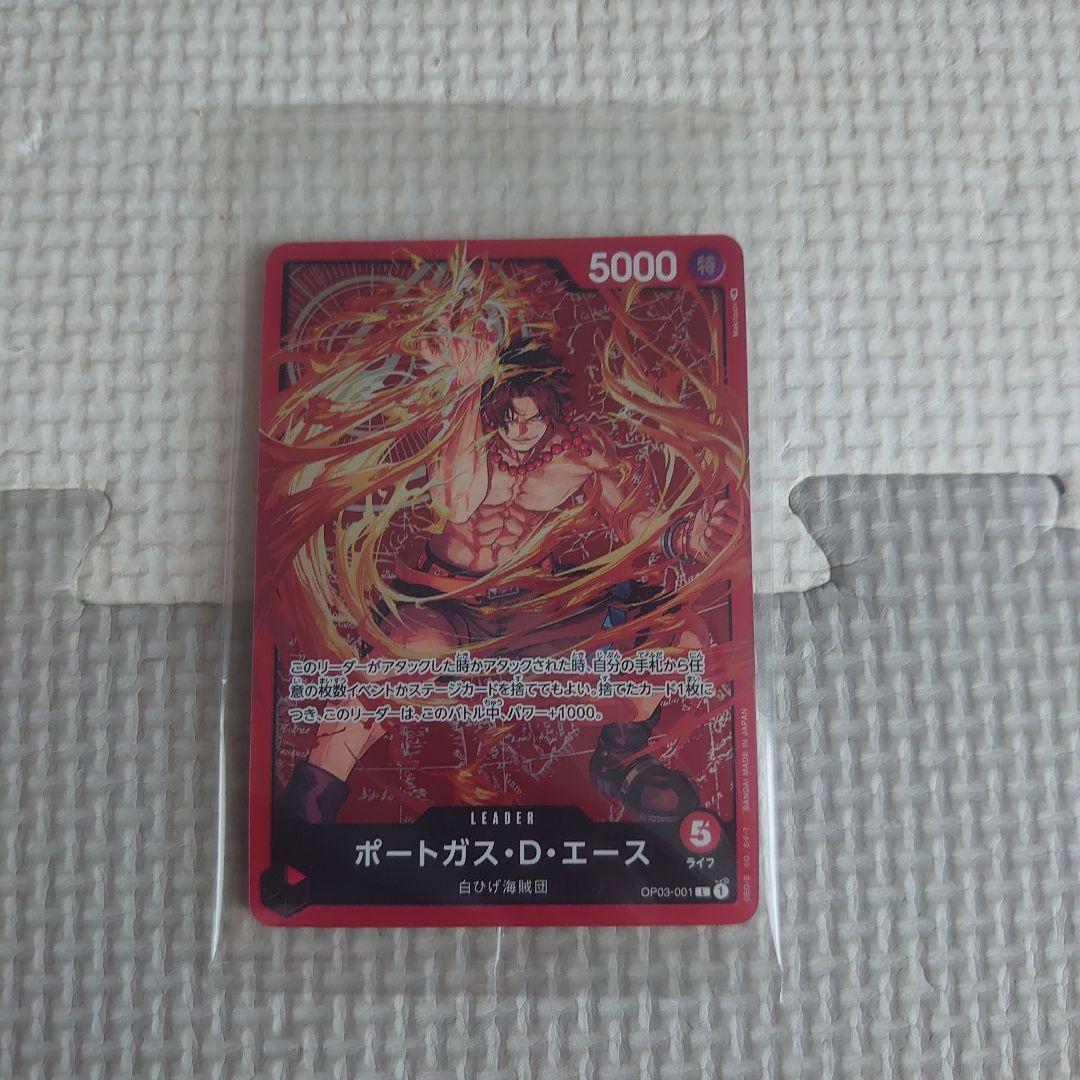 One Piece Ace L — Japanese