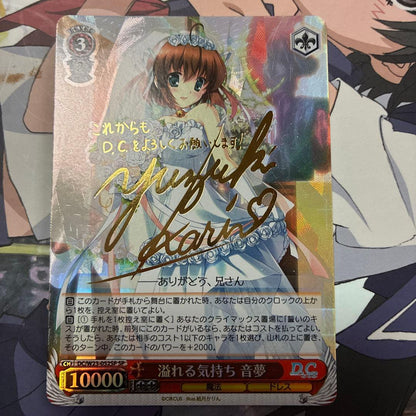 Weiss Schwarz Overflowing Feelings Otome SP Sign Da Capo — Japanese