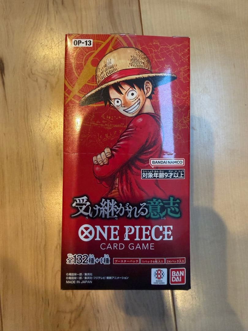 One Piece Inheriting Will Box L — Japanese