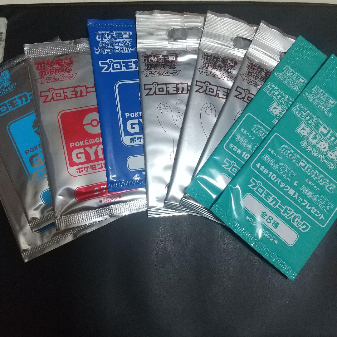 Pokemon Pokémon Card Promo Card Unopened 10 Packs — Japanese