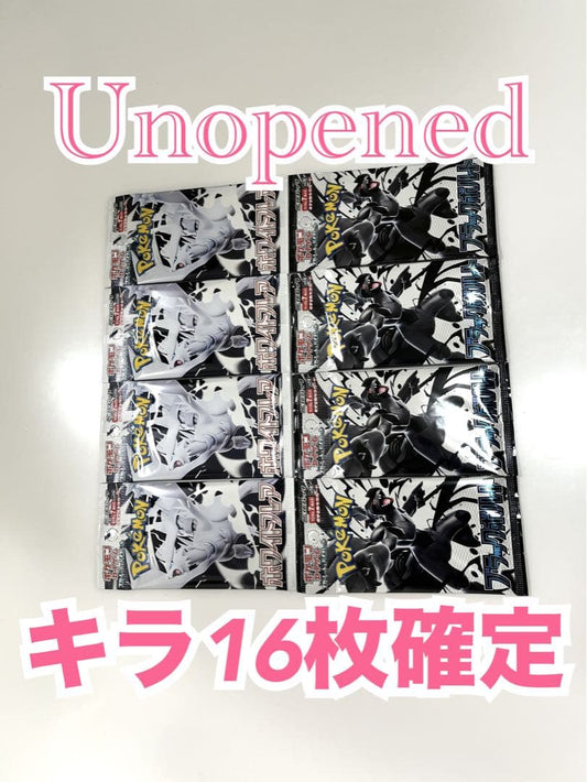 Pokemon Pokémon Card White Flare Black Bolt Pack — Japanese