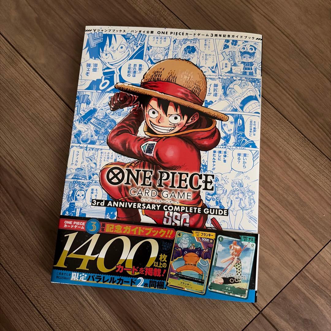 One Piece One Piece Card Game 3rd Anniversary Guide Book — Japanese