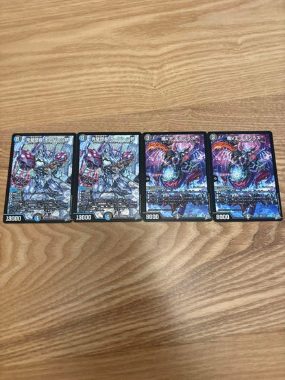 Duel Masters Perfect Leader OOPAARTS Gun MaV King Death Shirasu 2-Card Set — Japanese